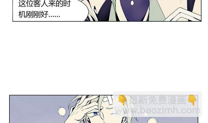 第6话 好运盘 上(1/2)-第6话