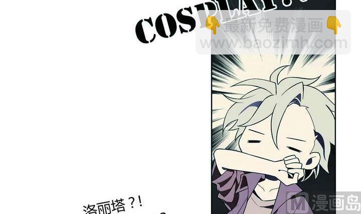 第6话 好运盘 上(1/2)-第6话