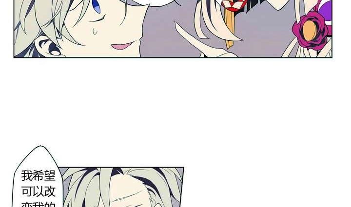 第6话 好运盘 上(1/2)-第6话