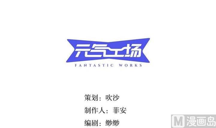 第6话 好运盘 上(1/2)-第6话