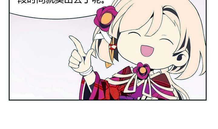 第6话 好运盘 上(1/2)-第6话