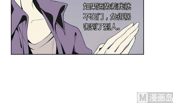 第6话 好运盘 上(1/2)-第6话