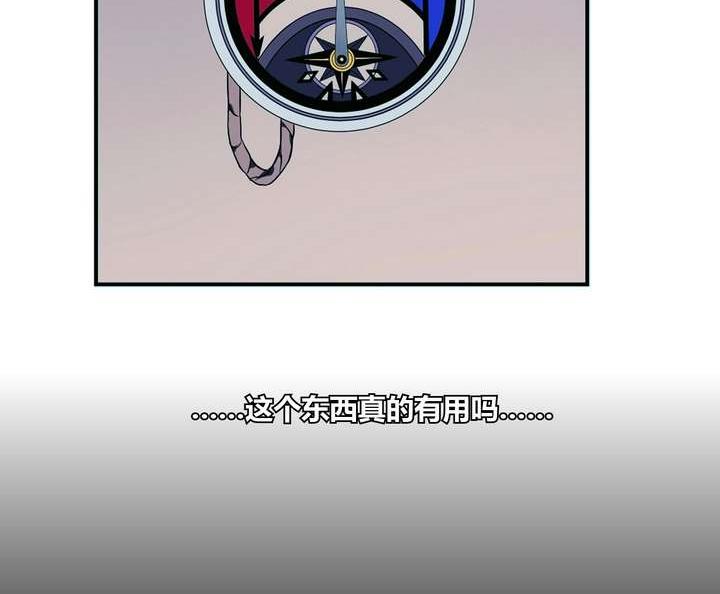 第6话 好运盘 上(1/2)-第6话