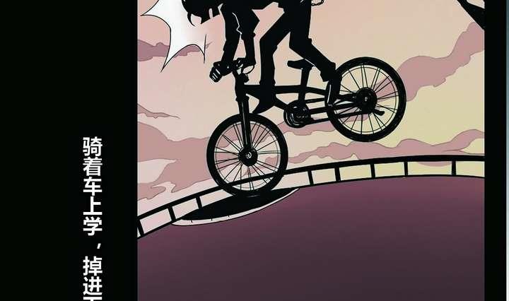 第6话 好运盘 上(1/2)-第6话