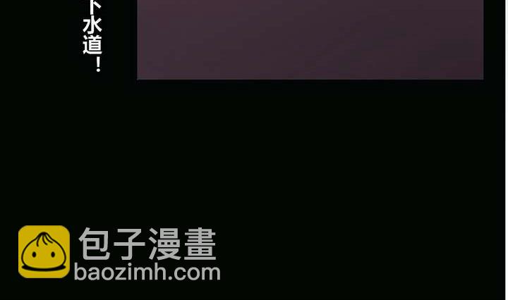 第6话 好运盘 上(1/2)-第6话