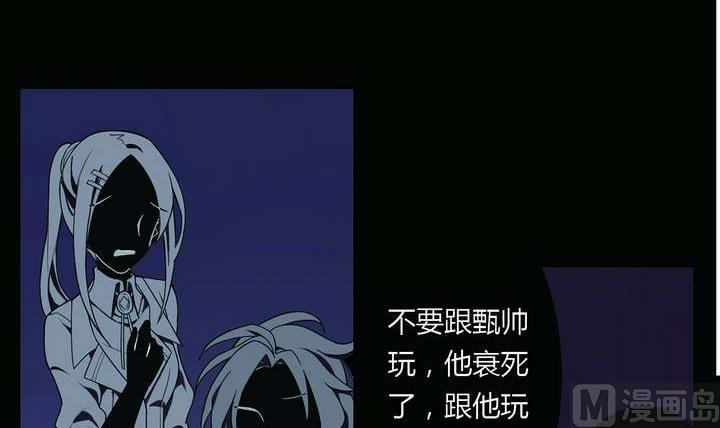 第6话 好运盘 上(1/2)-第6话