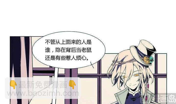 第6话 好运盘 上(1/2)-第6话