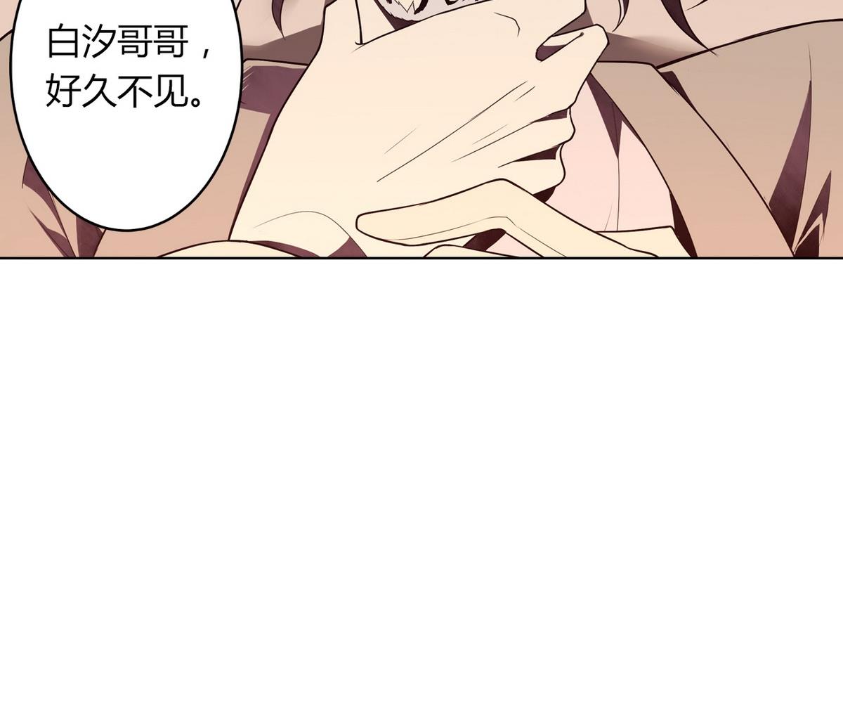 第50话 溯声虫 下(1/2)-第52话