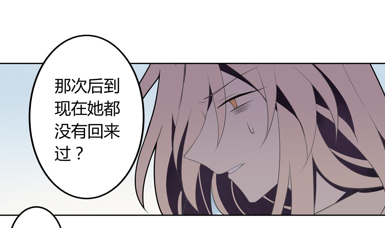 第53话 我还有你 下-第58话