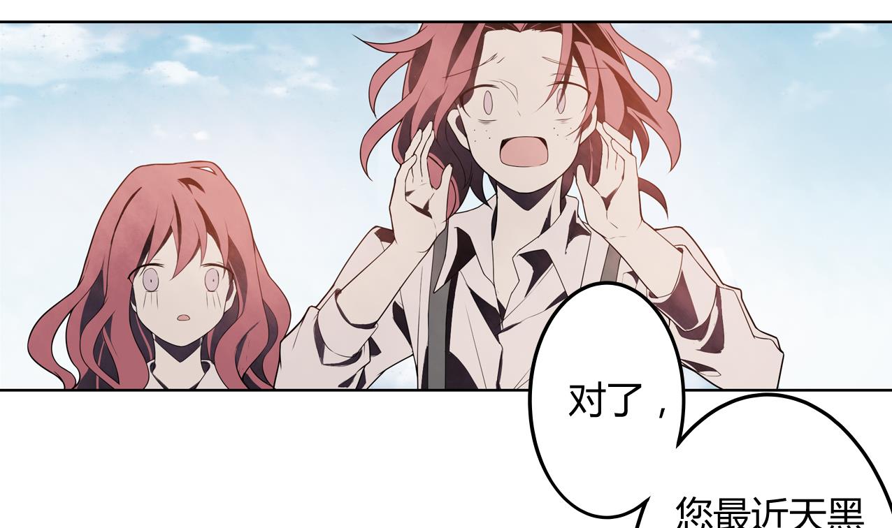 第53话 我还有你 下-第58话