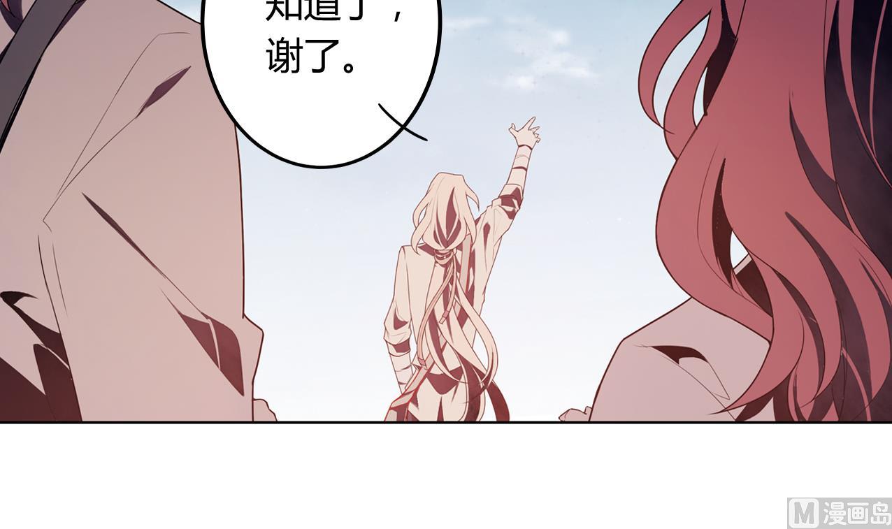 第53话 我还有你 下-第58话