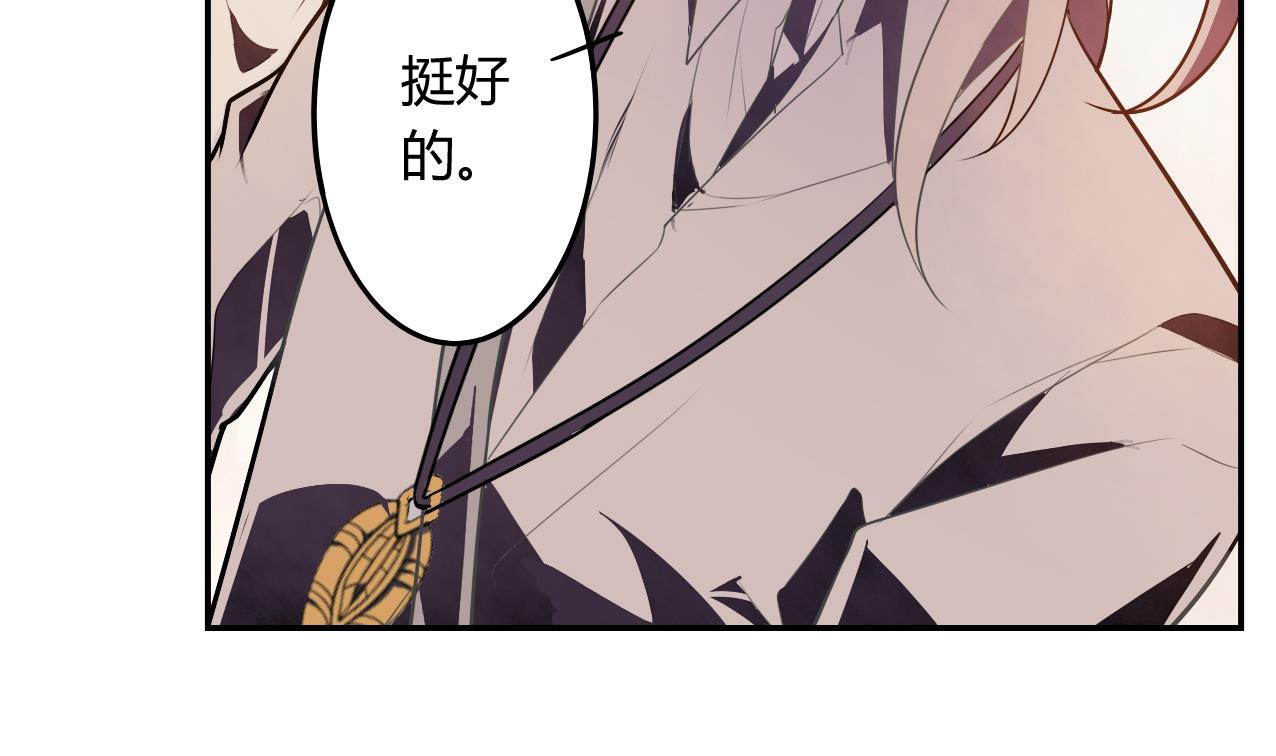 第53话 我还有你 下-第58话