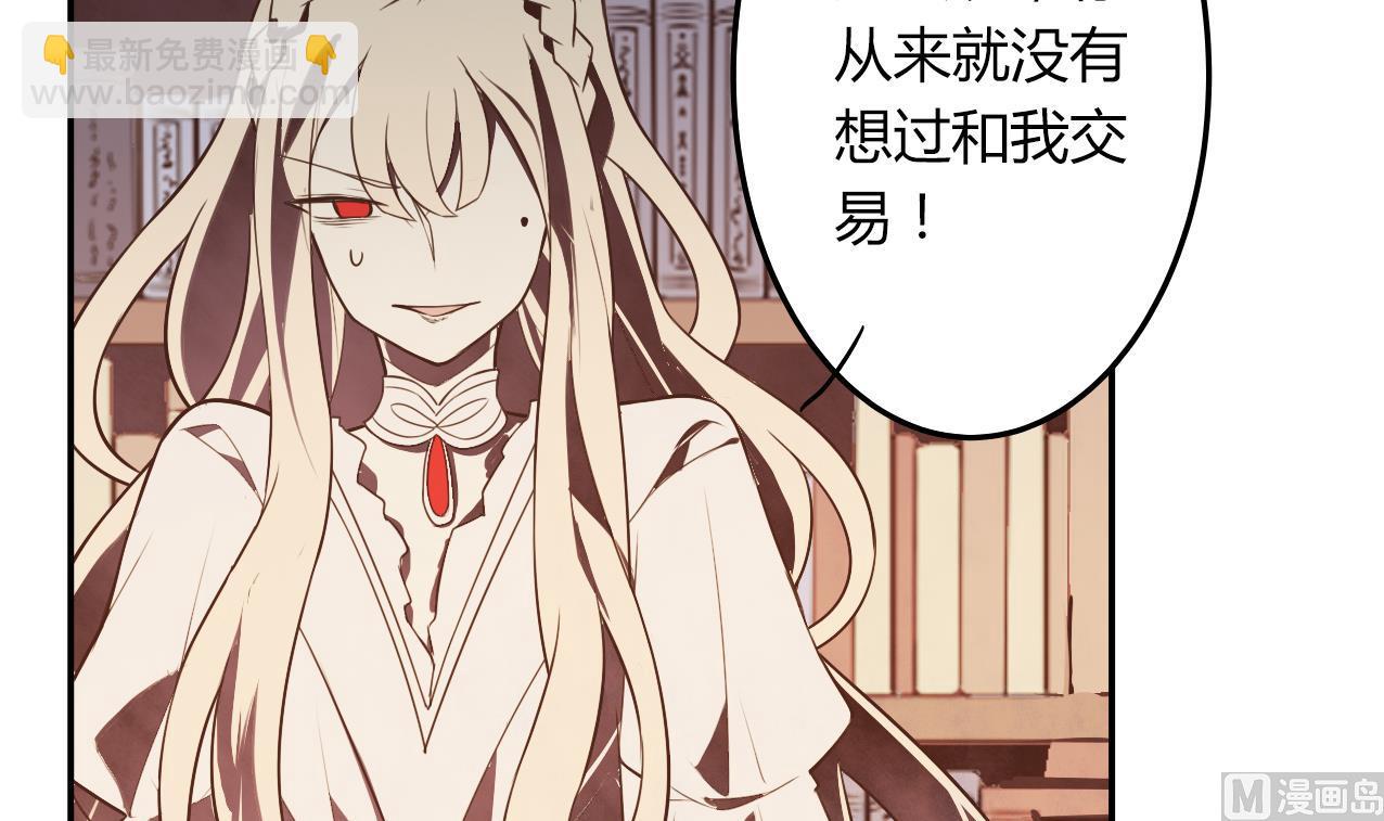 第55话 逃出魔掌(1/2)-第60话