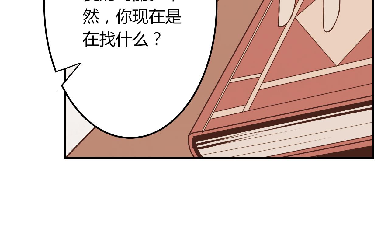 第55话 逃出魔掌(1/2)-第60话