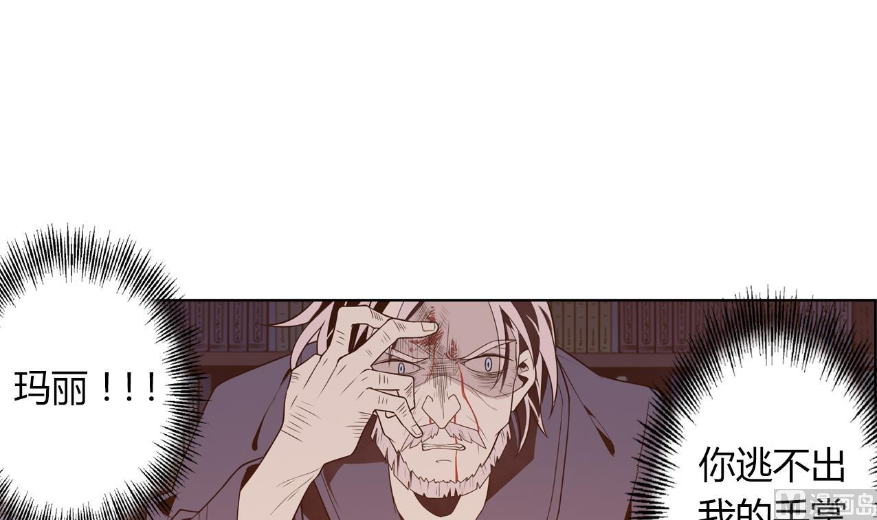 第55话 逃出魔掌(1/2)-第60话