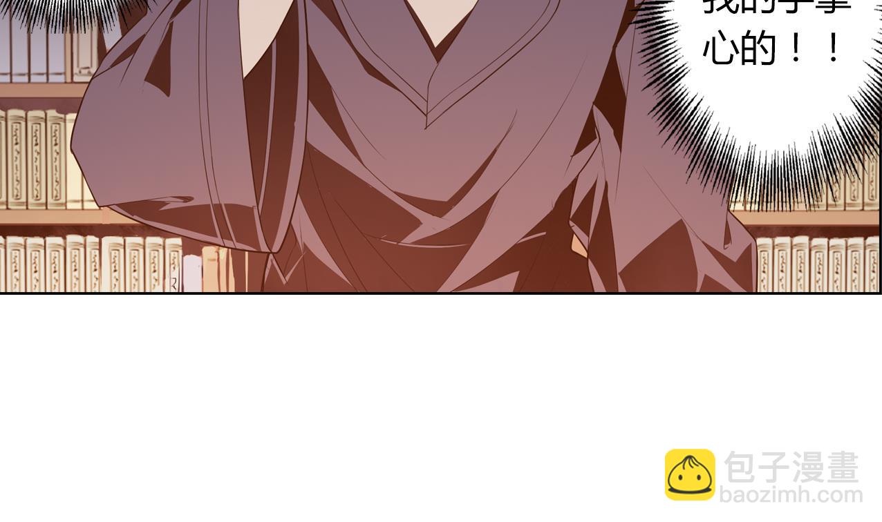 第55话 逃出魔掌(1/2)-第60话