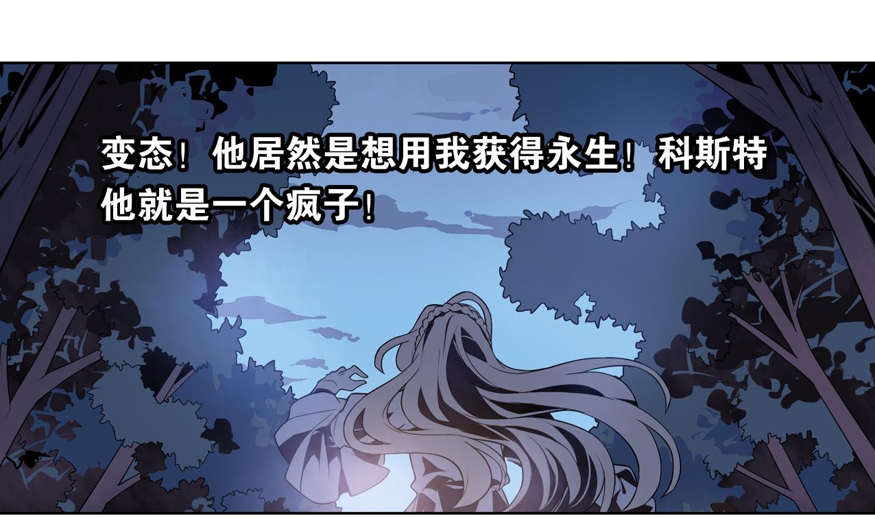 第55话 逃出魔掌(1/2)-第60话