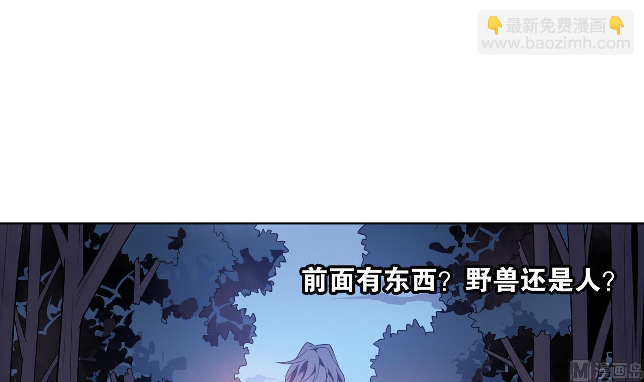 第55话 逃出魔掌(1/2)-第60话