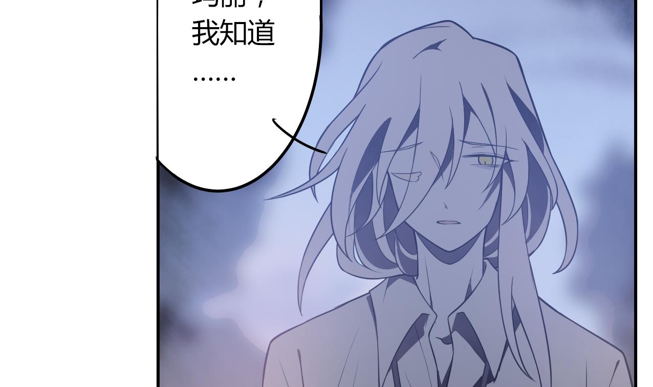 第55话 逃出魔掌(1/2)-第60话