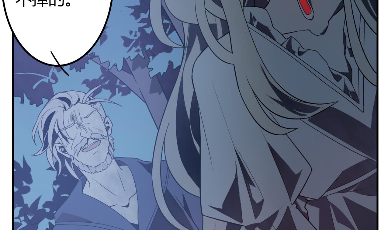 第55话 逃出魔掌(1/2)-第60话