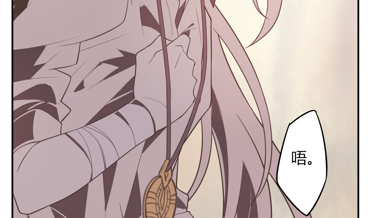 第57话 最后一声主人(1/2)-第62话