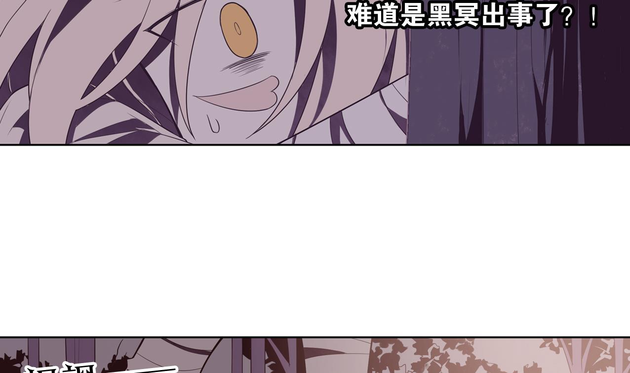 第57话 最后一声主人(1/2)-第62话