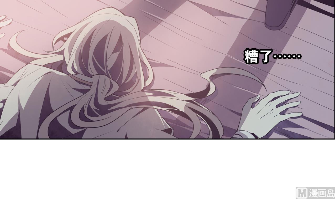 第57话 最后一声主人(1/2)-第62话