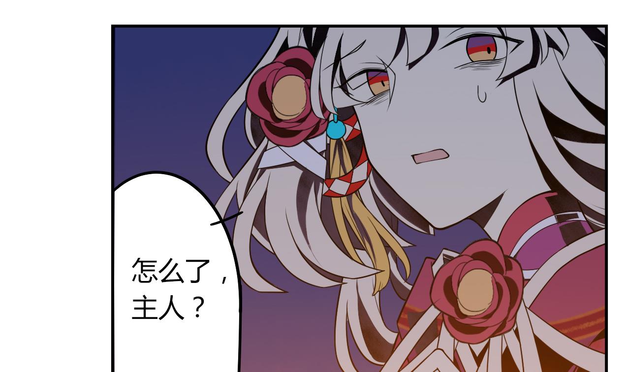 第57话 最后一声主人(1/2)-第62话