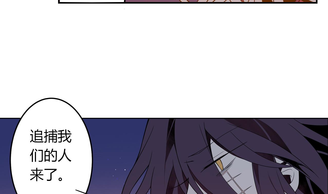 第57话 最后一声主人(1/2)-第62话