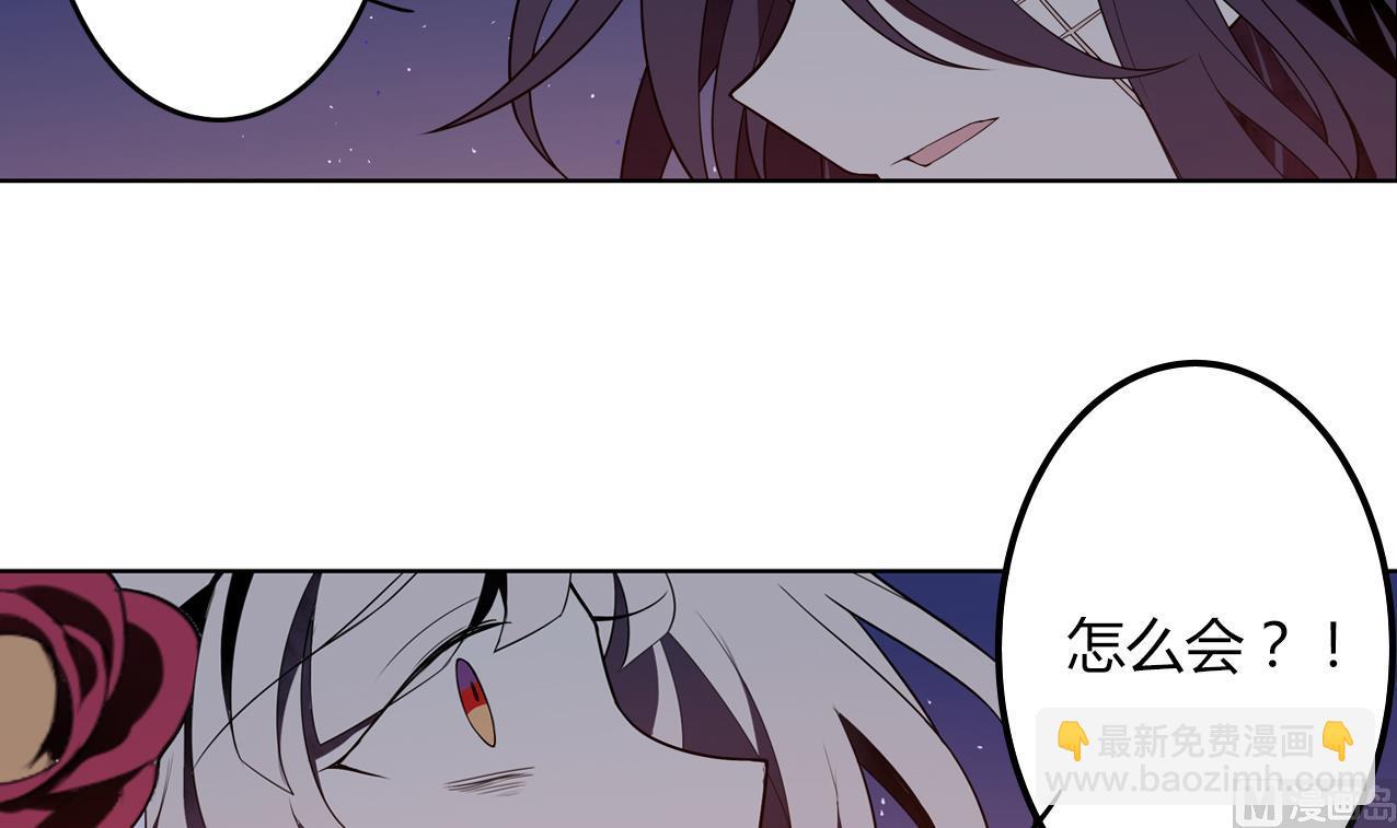 第57话 最后一声主人(1/2)-第62话