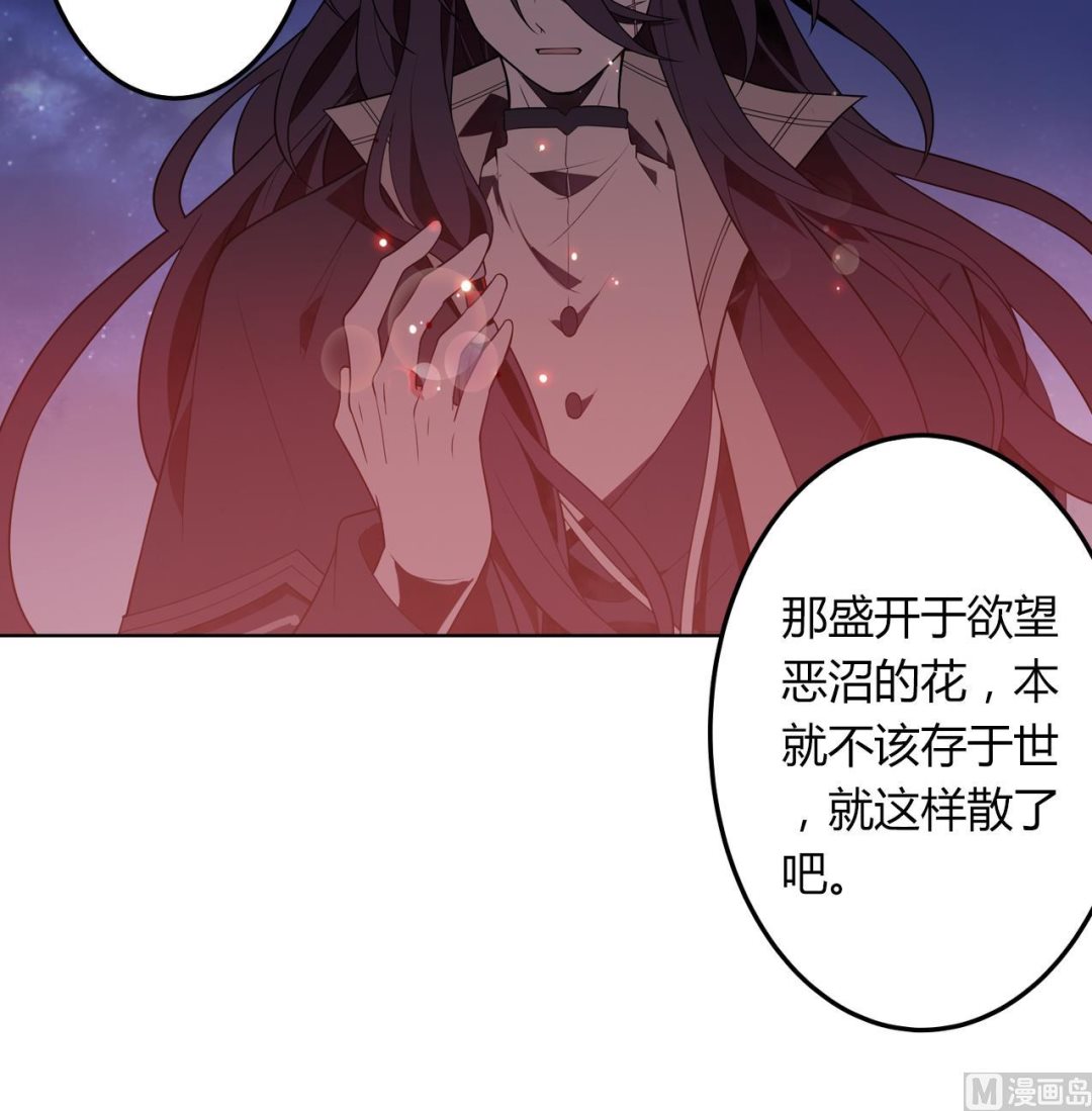 第57话 最后一声主人(1/2)-第62话