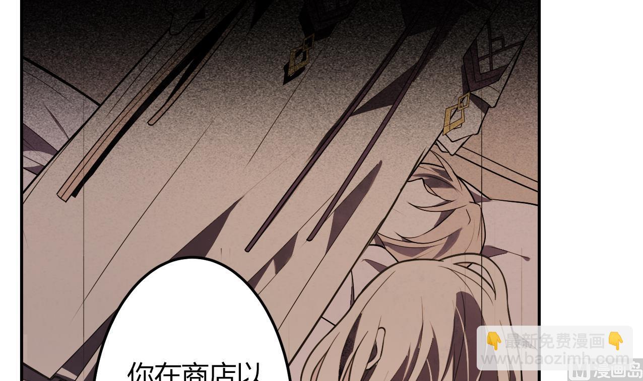 第57话 最后一声主人(1/2)-第62话