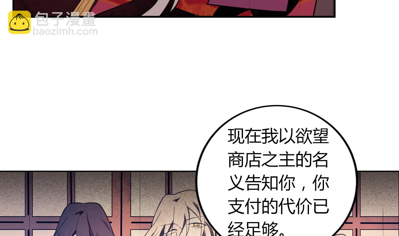 第57话 最后一声主人(1/2)-第62话