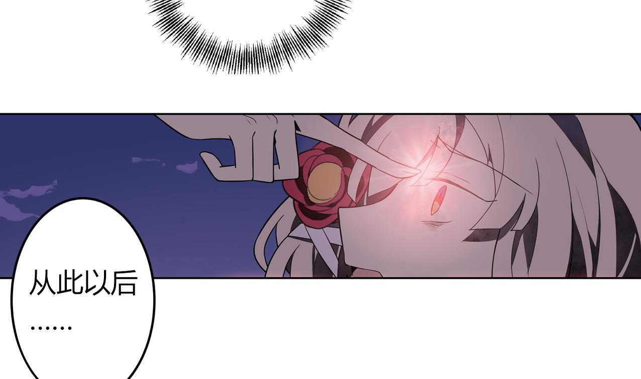 第57话 最后一声主人(1/2)-第62话