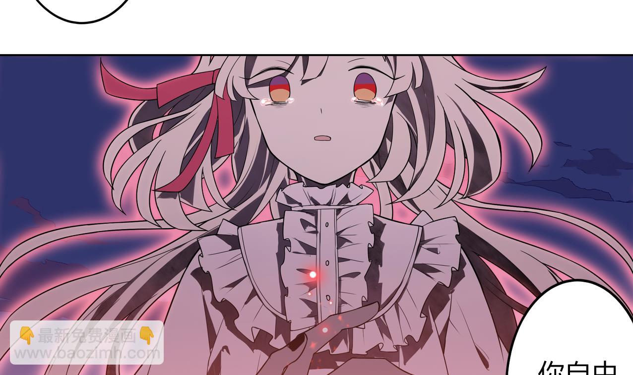 第57话 最后一声主人(1/2)-第62话