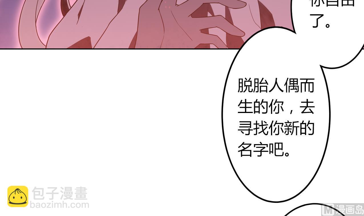 第57话 最后一声主人(1/2)-第62话