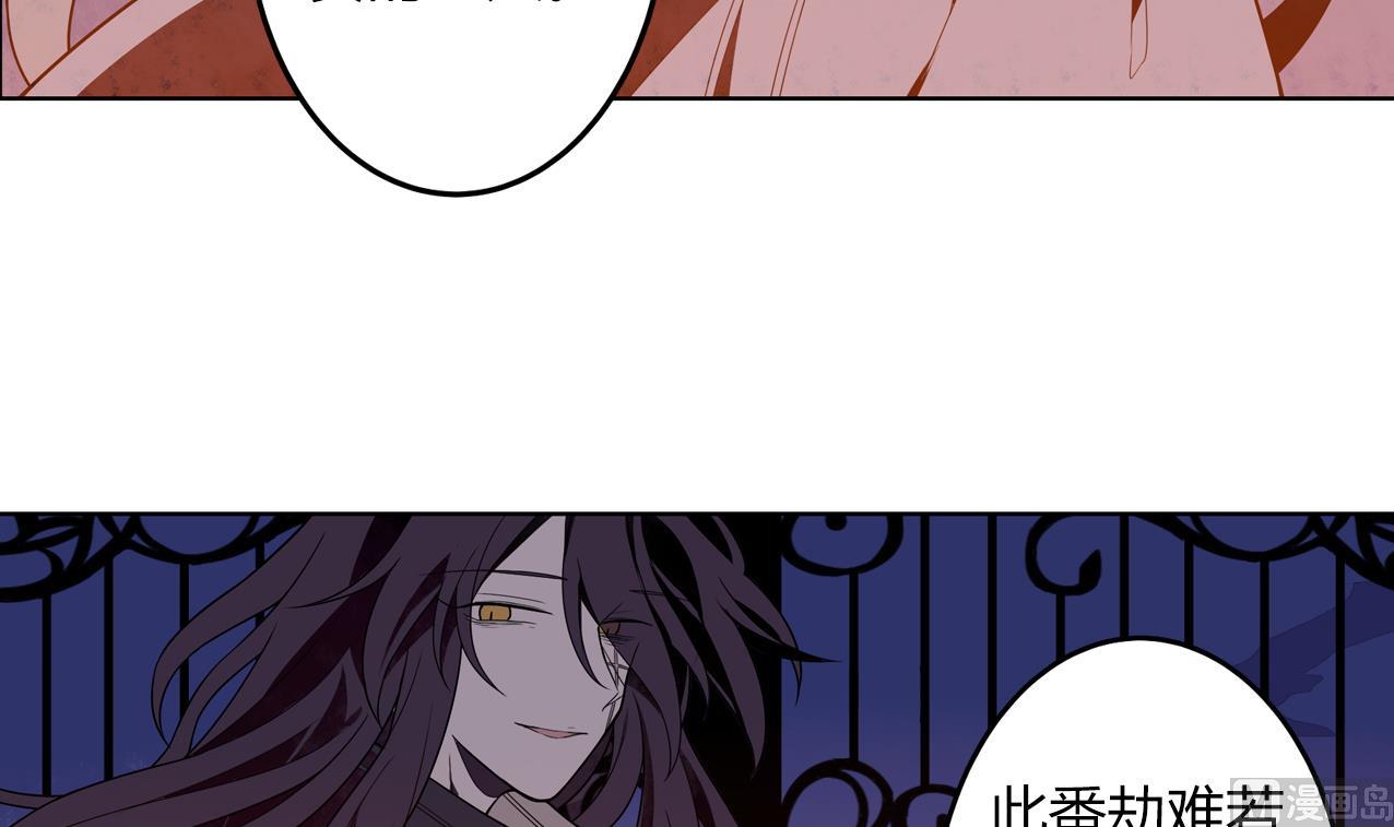 第57话 最后一声主人(1/2)-第62话