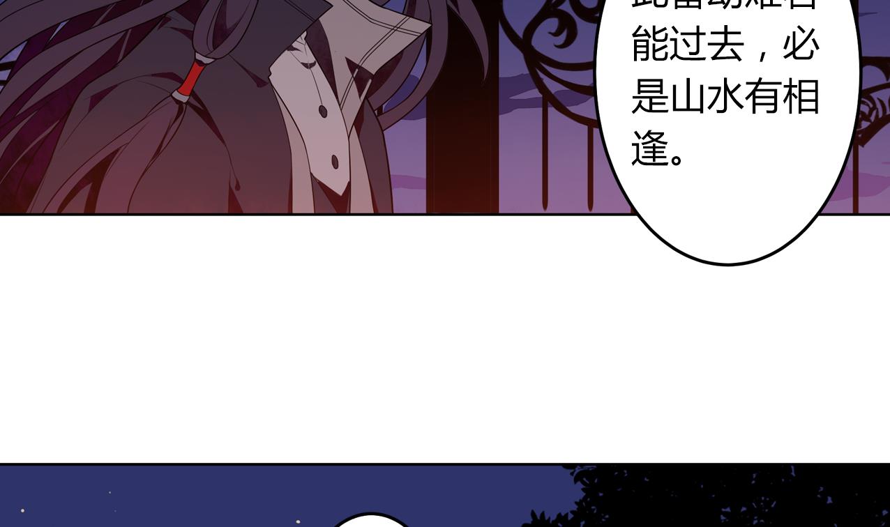 第57话 最后一声主人(1/2)-第62话