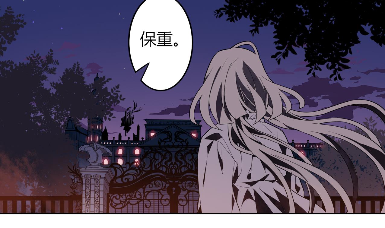 第57话 最后一声主人(1/2)-第62话