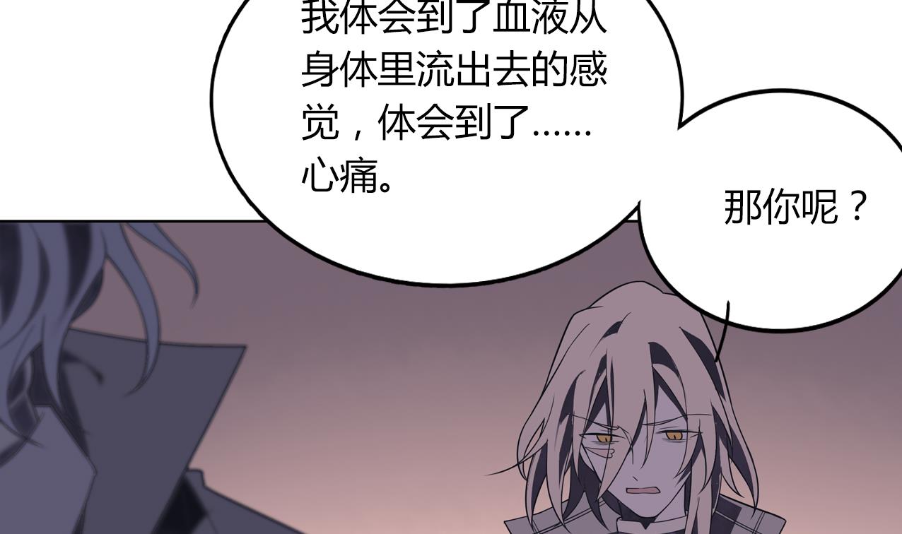 第61话 传世的宝藏 下(1/2)-第66话