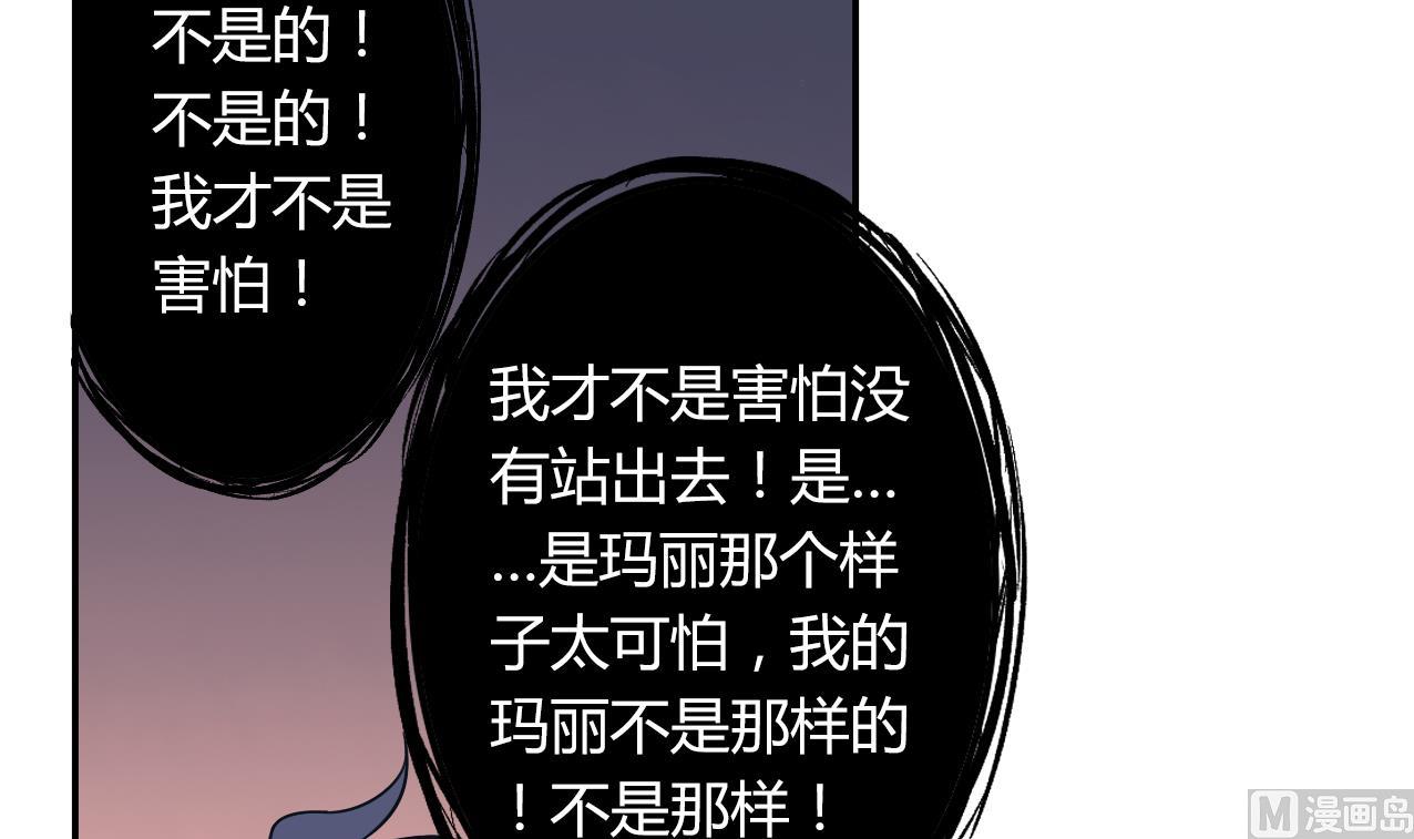 第61话 传世的宝藏 下(1/2)-第66话