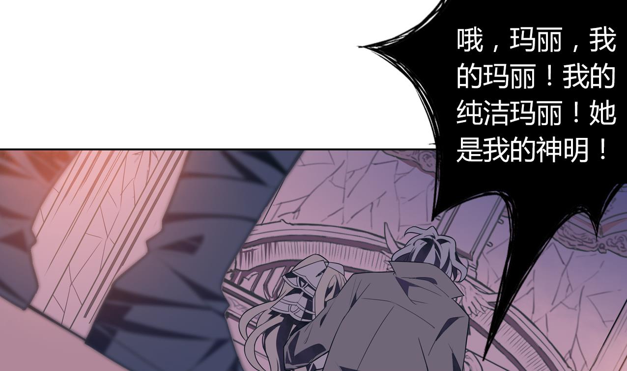 第61话 传世的宝藏 下(1/2)-第66话