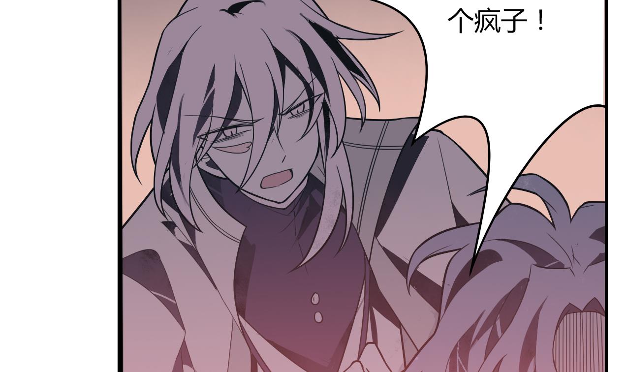 第61话 传世的宝藏 下(1/2)-第66话