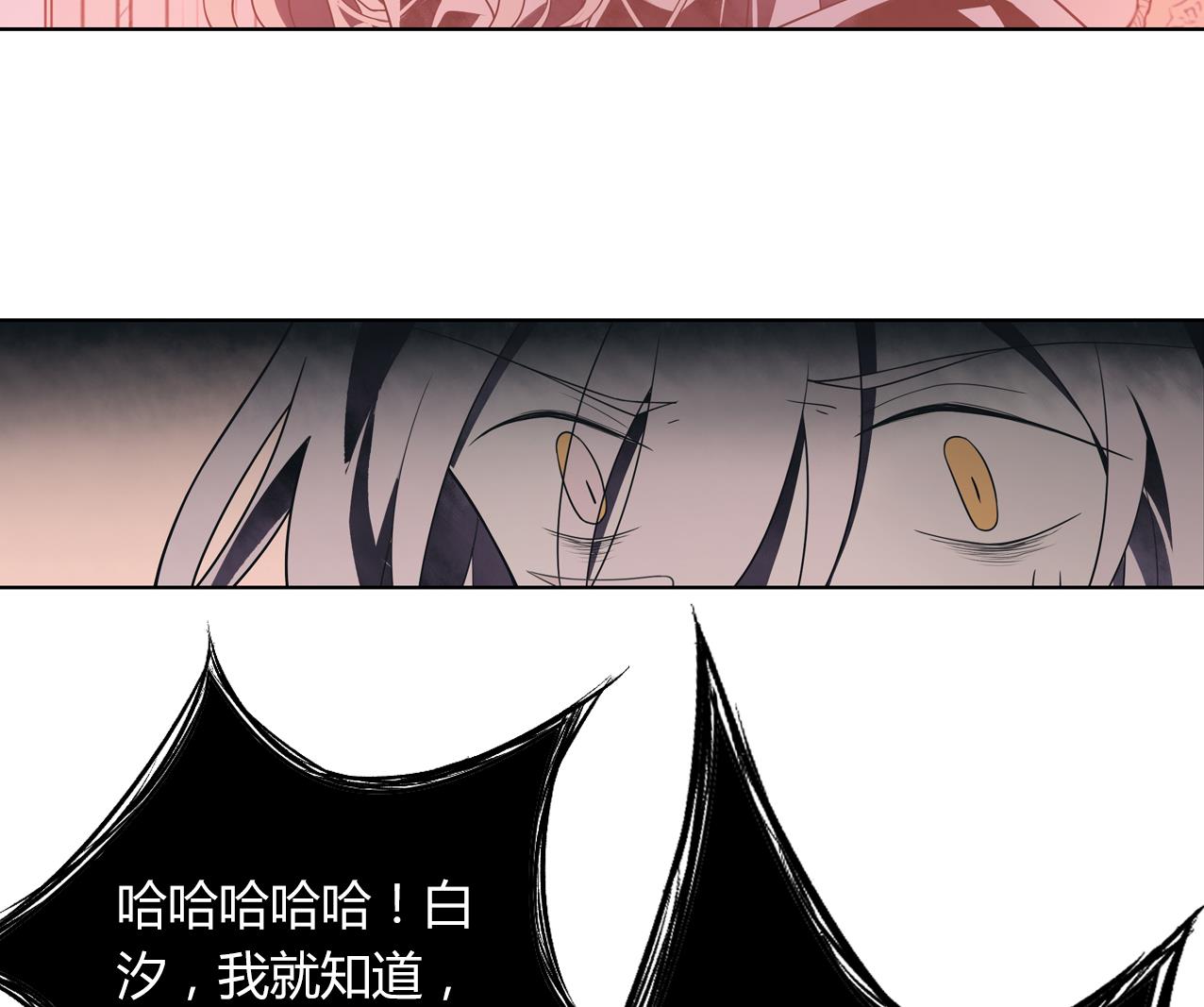 第61话 传世的宝藏 下(1/2)-第66话