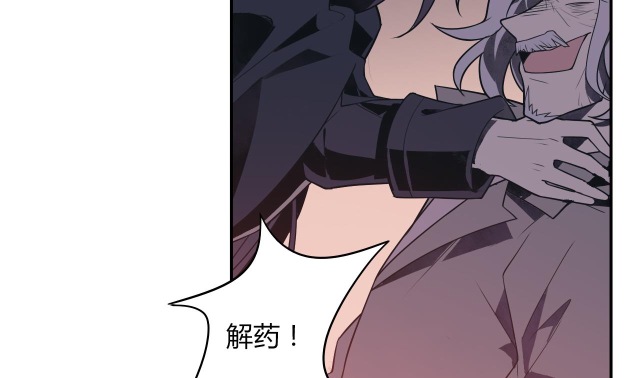 第61话 传世的宝藏 下(1/2)-第66话