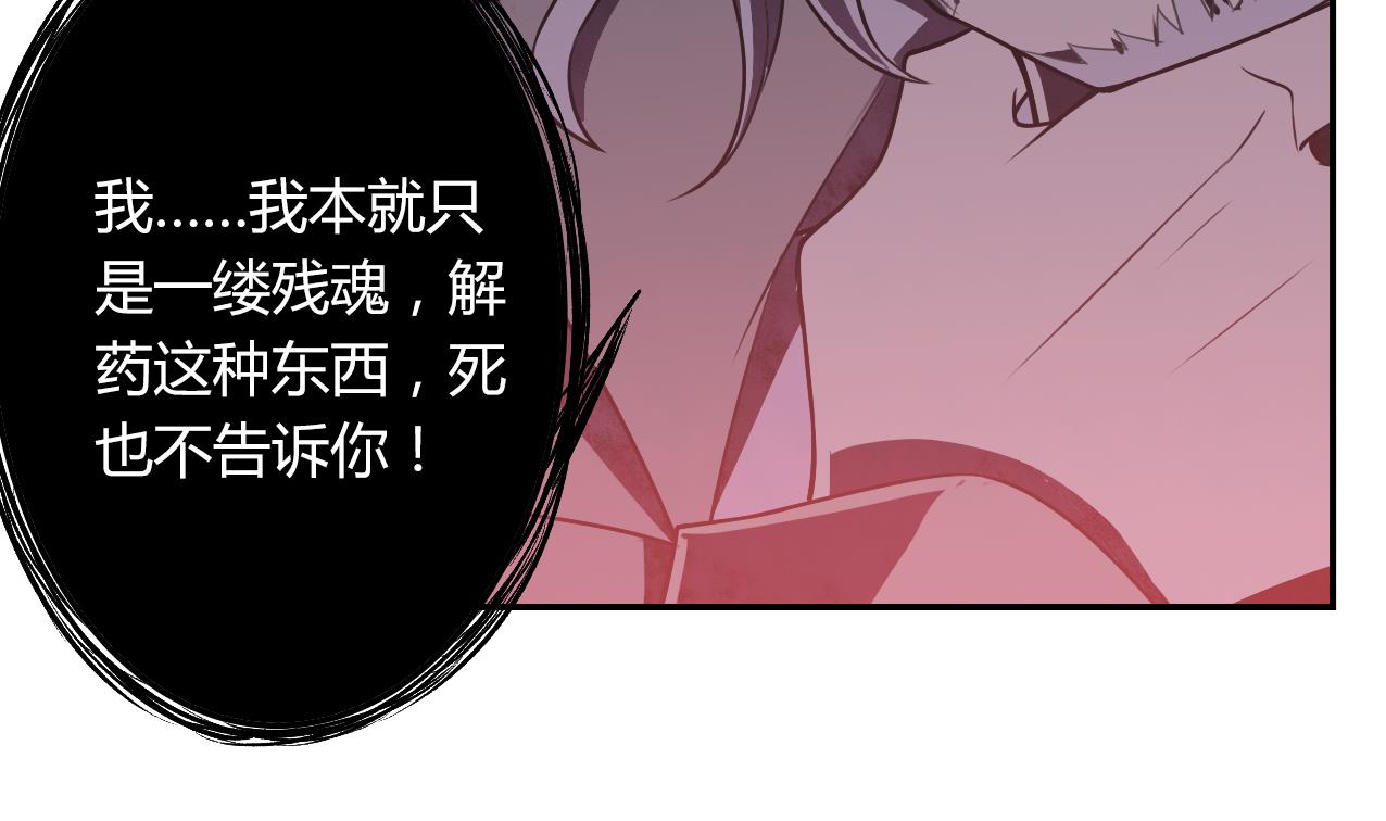 第61话 传世的宝藏 下(1/2)-第66话