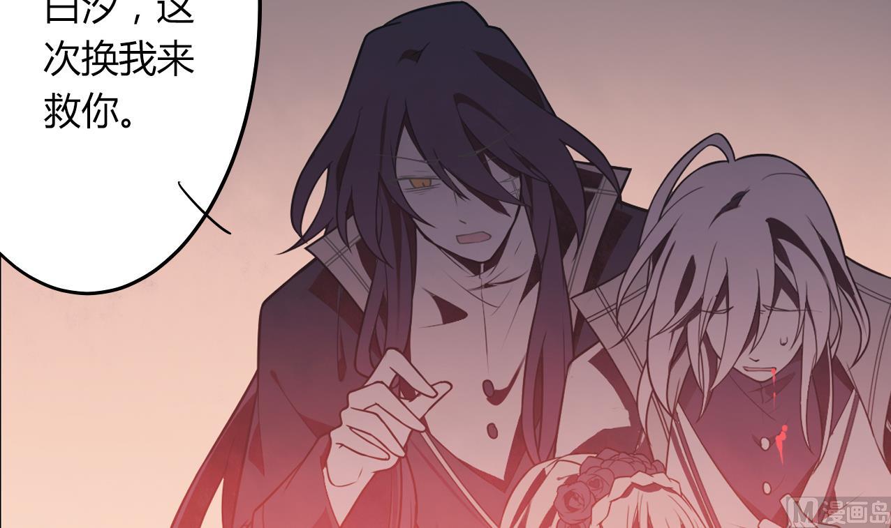 第61话 传世的宝藏 下(1/2)-第66话