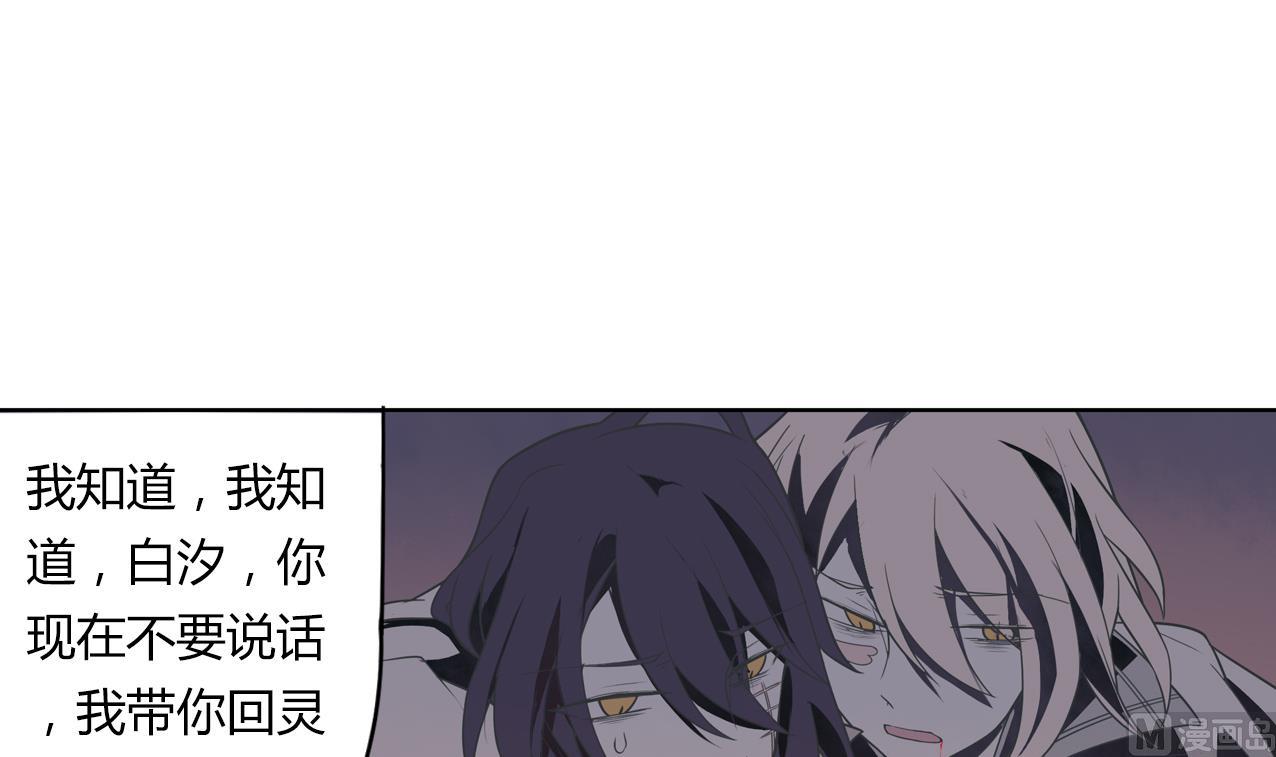 第61话 传世的宝藏 下(1/2)-第66话