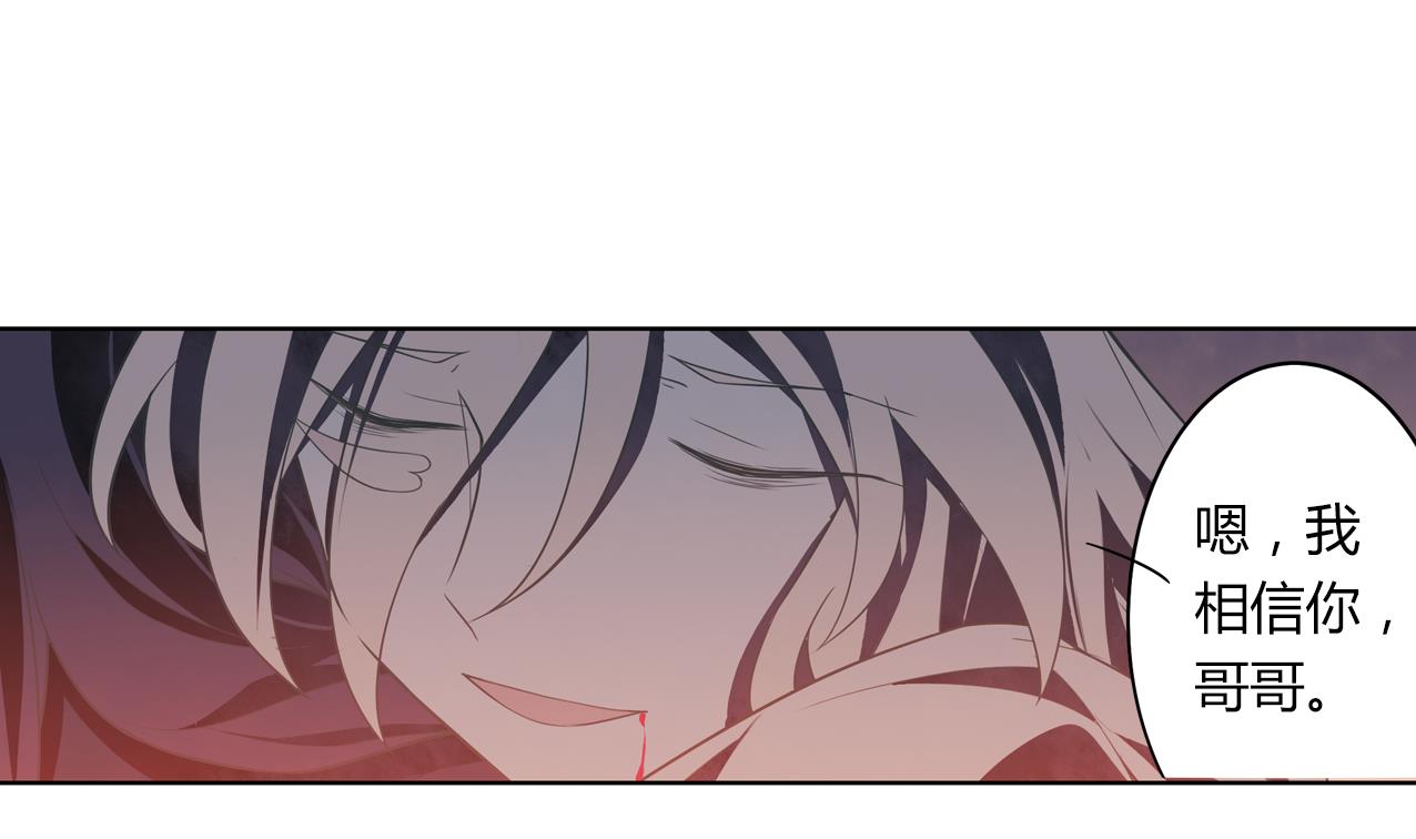 第61话 传世的宝藏 下(1/2)-第66话