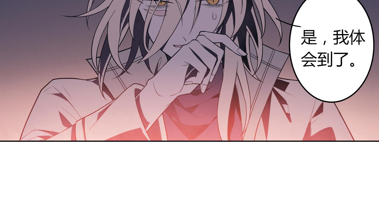 第61话 传世的宝藏 下(1/2)-第66话